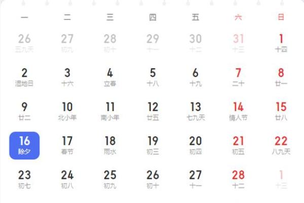 2028年10月理发最吉利日子 2028年10月理发黄道吉日查询 2028年10月理发最吉利日子 2028年10月理发黄道吉日查询