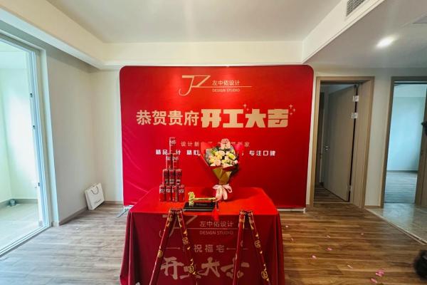 九月份装修开工的黄道吉日