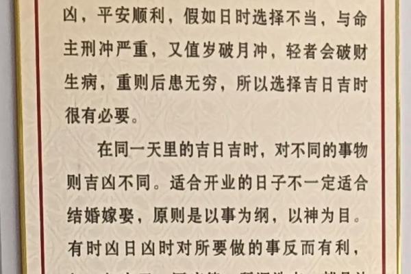 结婚选吉日有哪些传统方法和注意事项需要提前了解? 结婚选吉日有哪些传统方法和注意事项需要提前了解?
