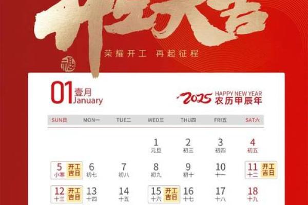 建房开工动土吉日查询 自建房开工吉日怎么选