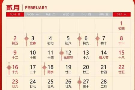 乔迁搬家吉日 新房入宅黄道吉日选择