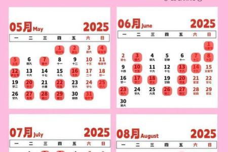 11月剖腹产最吉利日子，这三个日期别错过