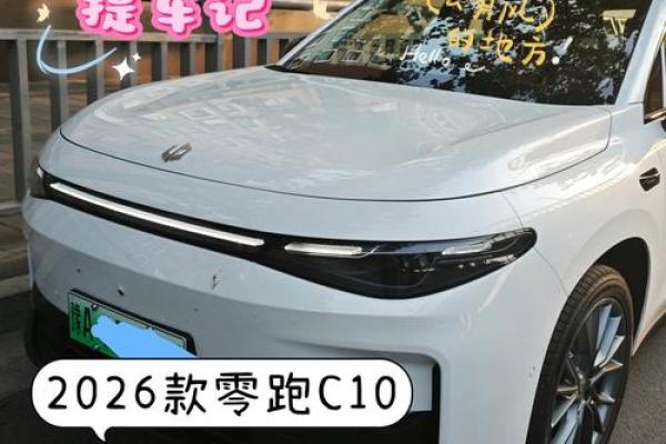 2026提车吉日7月份 2026提车吉日7月份