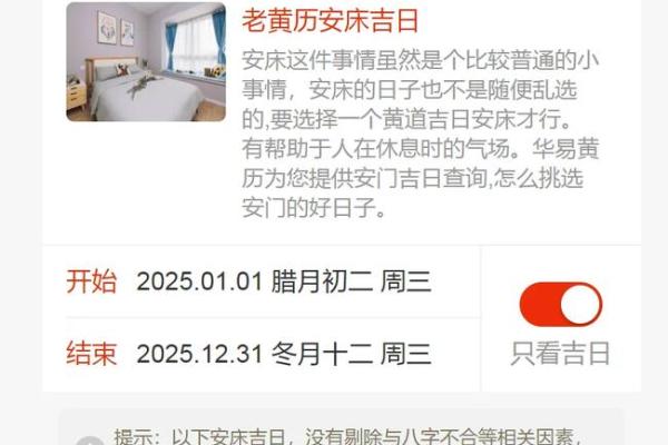 安葬吉日5月哪天适合安葬 安葬吉日5月哪天适合安葬