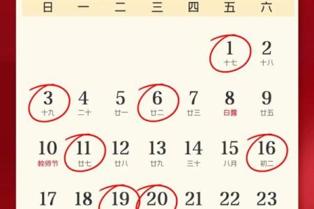 六月搬家的最好日子