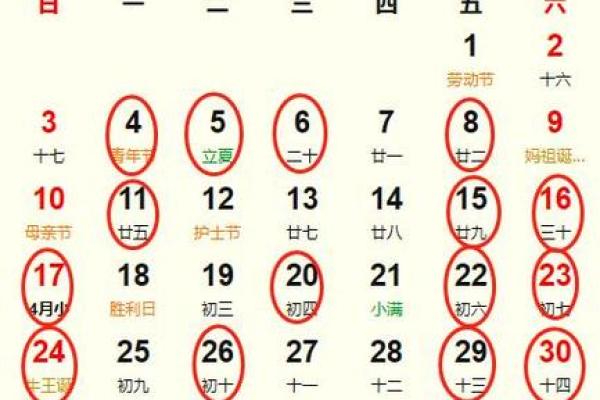 2025年12月建房动土黄道吉日推荐,如何选择最佳开工日期 2025年12月建房动土黄道吉日推荐,如何选择最佳开工日期