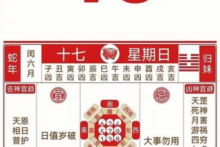 今年八月开业吉日查询