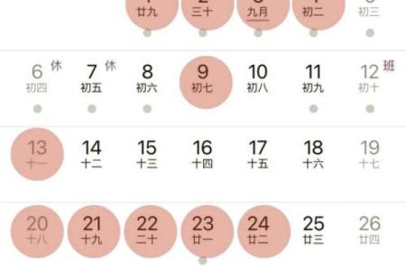搬家吉日测算2026年10月份