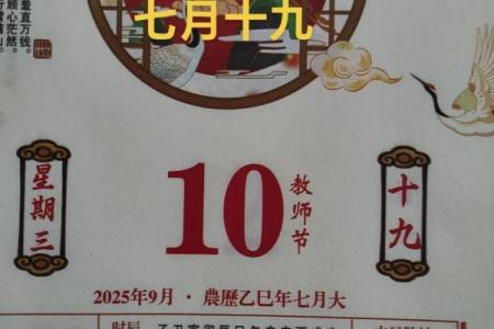 11月理发吉日推荐，这三个日子最适合剪发