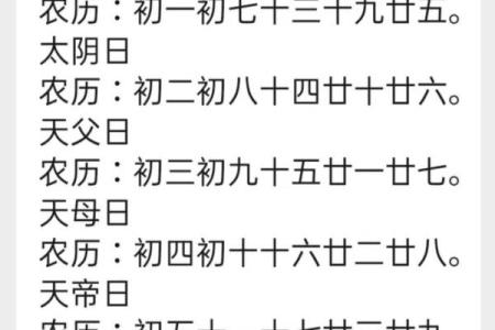 生孩子吉日9月哪天适合生孩子