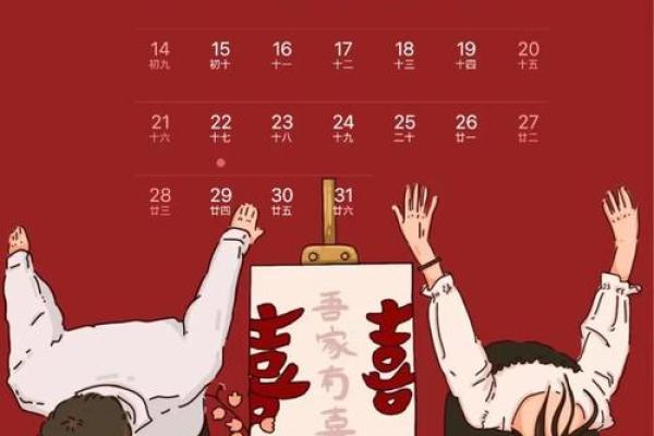 2027年10月份嫁娶吉日 2027年国庆节结婚好日子推荐 2027年10月份嫁娶吉日 2027年国庆节结婚好日子推荐