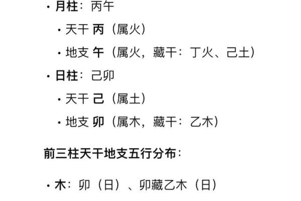 八月份生孩子的黄道吉日有哪几天 八月份生孩子的黄道吉日有哪几天