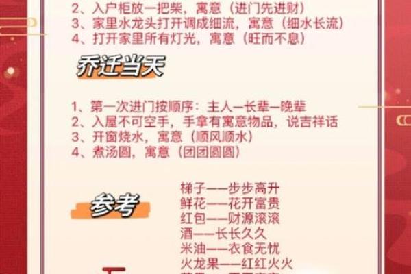 2025年农历十月乔迁新居的好日子查询,11月搬家吉日如何挑选? 2025年农历十月乔迁新居的好日子查询,11月搬家吉日如何挑选?