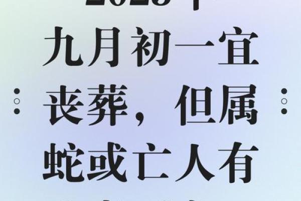 安葬吉日10月哪天适合安葬 安葬吉日10月哪天适合安葬