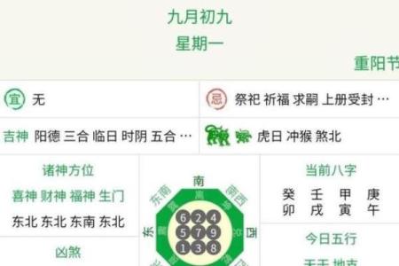 2025年最佳安葬吉日查询，如何选择适合的安葬时间与风水讲究