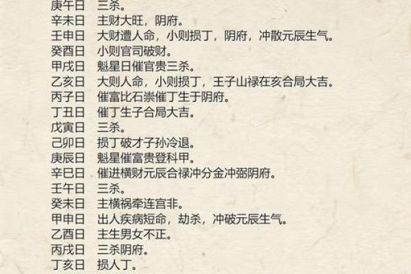 8月适合理发搬家的黄道吉日有哪些？最新风水择日指南推荐