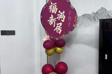 11月理发新居好日子 新居入宅黄道吉日11月推荐