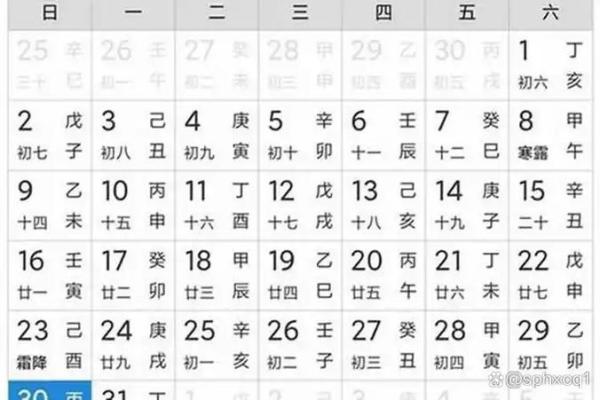 安门黄道吉日2026年10月