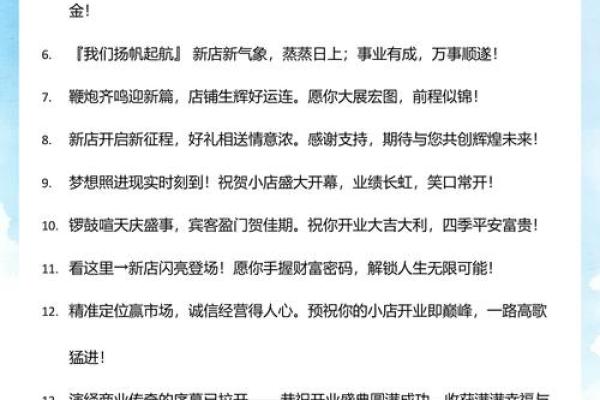 2025年开业吉日查询，哪些日期适合新店开张或公司开业？
