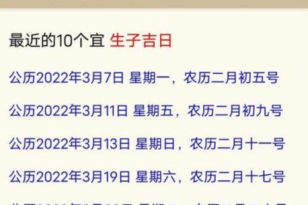 十月份抛妇产的黄道吉日有哪几天 十月份剖腹产选日子推荐