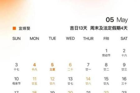 六月份装修吉日2026年