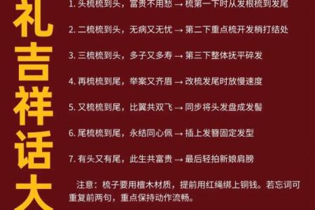 7月份结婚选哪天最好？求三个最吉利的嫁娶日期和注意事项