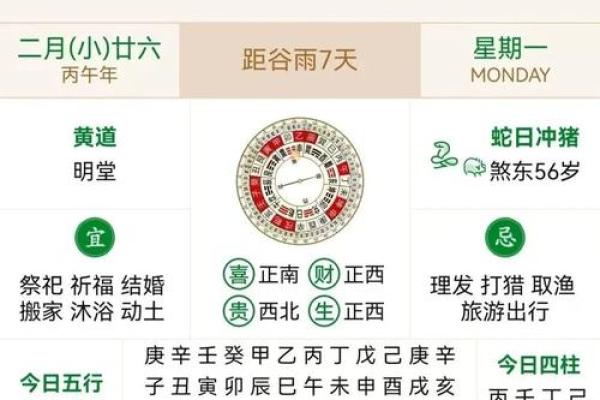 黄历提车注意事项大全,如何选吉时吉日避免冲煞保出行平安 黄历提车注意事项大全,如何选吉时吉日避免冲煞保出行平安