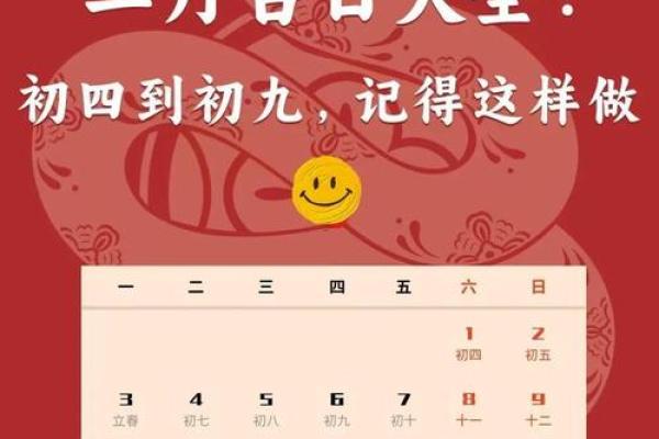 新店开张黄道吉日查询,请问今天适合开业的准确时辰是几点到几点? 新店开张黄道吉日查询,请问今天适合开业的准确时辰是几点到几点?