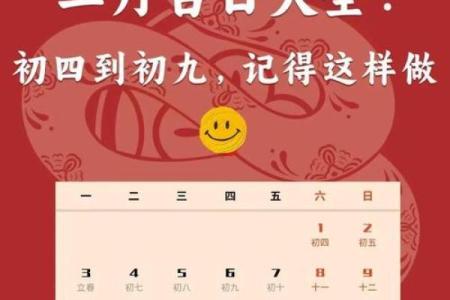 新店开张黄道吉日查询，请问今天适合开业的准确时辰是几点到几点？