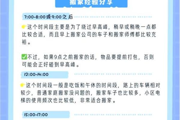 搬家吉日7月哪天适合搬家 7月适合搬家的好日子有哪些 搬家吉日7月哪天适合搬家 7月适合搬家的好日子有哪些
