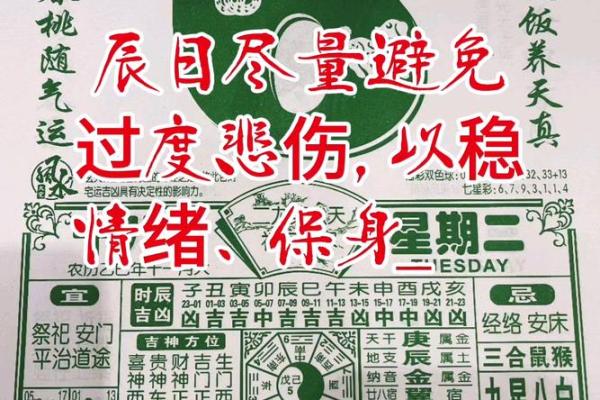 黄历提车吉日2026 提车选日子2026黄历怎么看