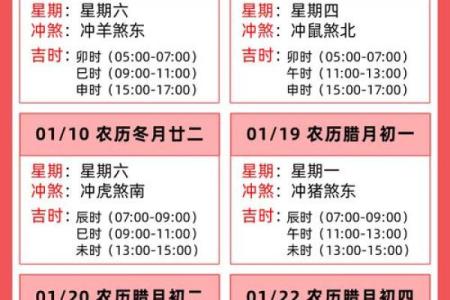 搬家吉日2026年10月