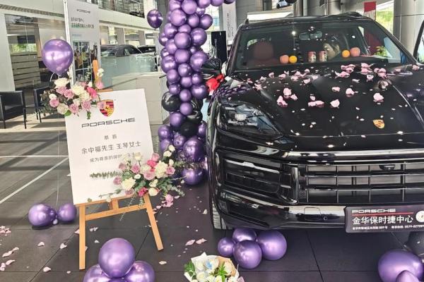 2025年9月提车好日子推荐,如何选择适合新车上路的吉利时辰? 2025年9月提车好日子推荐,如何选择适合新车上路的吉利时辰?