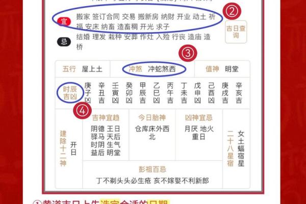 10月份提车黄道吉日查询,哪天适合新车开回家?附宜忌解析 10月份提车黄道吉日查询,哪天适合新车开回家?附宜忌解析