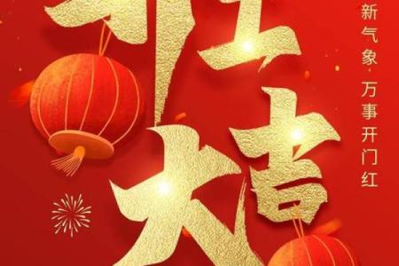 装修开工黄道吉日2026年
