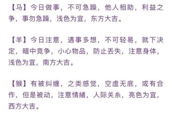 2025年10月安床最佳日期有哪些？风水师推荐的吉利时辰与注意事项