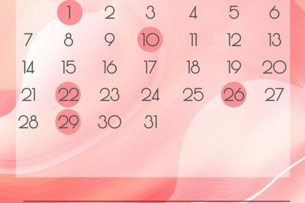 2025年最适合领证的黄道吉日有哪些?请推荐几个好日子 2025年最适合领证的黄道吉日有哪些?请推荐几个好日子