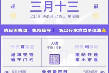 2025年10月安床最佳日期有哪些？风水师推荐的吉利时辰与注意事项