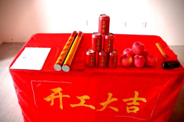 九月动工装修吉日 九月新房装修哪天开工好