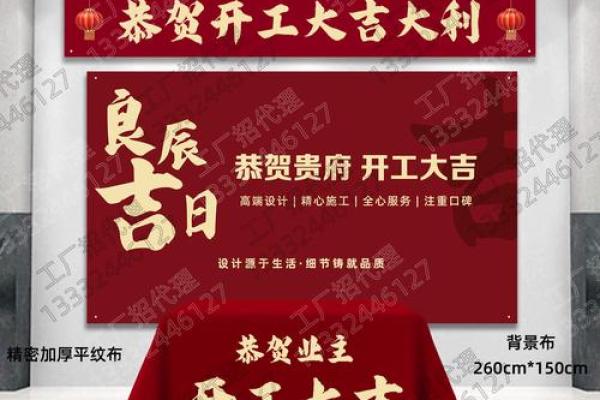 装修吉日2026年7月开工黄道吉日