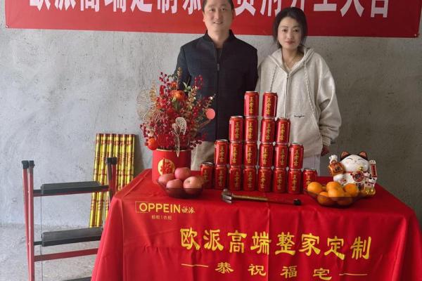 十一月动工装修吉日 十一月动工装修吉日