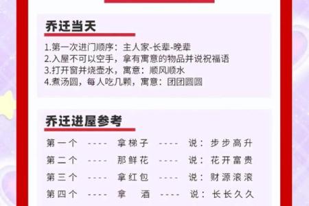 黄道吉日搬家 新房入宅黄道吉日怎么选