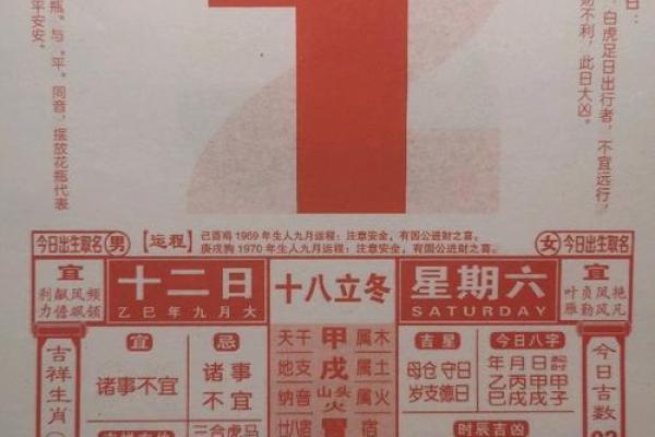 2025年11月开业黄道吉日查询,哪天适合新店开张求推荐 2025年11月开业黄道吉日查询,哪天适合新店开张求推荐