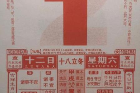 2025年11月开业黄道吉日查询，哪天适合新店开张求推荐