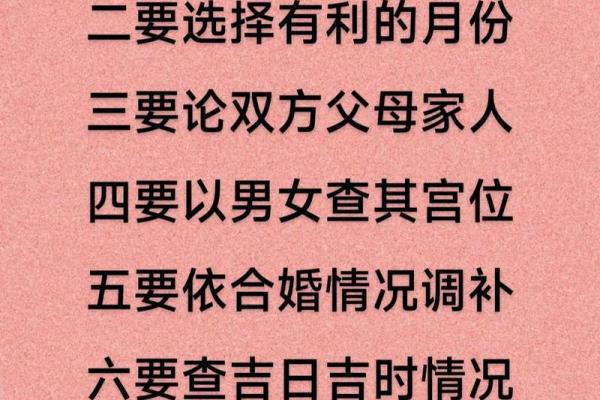 2025年10月结婚黄道吉日查询，适合办婚礼的好日子推荐大全
