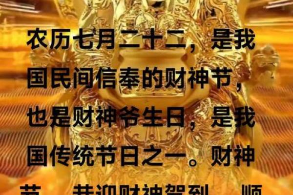 安门吉日2026年最佳时间