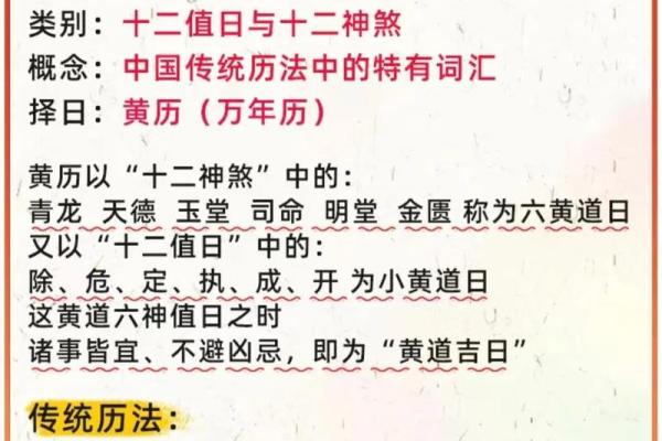 提车选黄道吉日有什么讲究?农历几月提车最吉利又顺利 提车选黄道吉日有什么讲究?农历几月提车最吉利又顺利
