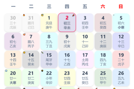 2025年12月开业黄历吉日一览表，如何挑选最佳开张日期？