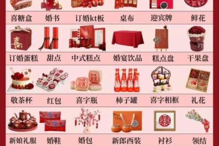五月订婚日子哪天好