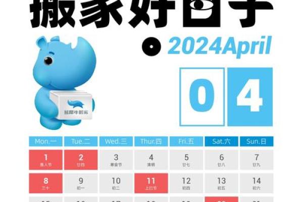 腊月二十二搬家是黄道吉日吗 腊月二十二适合搬家吗 腊月二十二搬家是黄道吉日吗 腊月二十二适合搬家吗